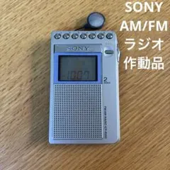 【お値下中】SONY FDL-25T Vangee お値下中】SONY FDL-25T Vangee - メルカリ