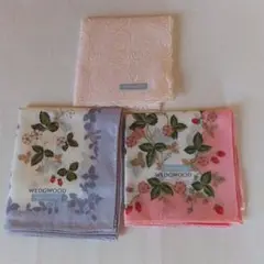 WEDGWOOD ハンカチ 3枚セット