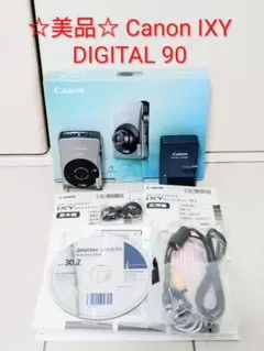 2026年最新】ixy90fの人気アイテム - メルカリ
