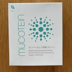 2025年最新】サンベール ムコ多糖の人気アイテム - メルカリ