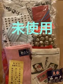 アレン様は大変!!ぉ怒りになられてます。 ノベルティポーチセット 
