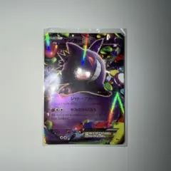 ゲンガーV 001/019 4枚セット | Mercari