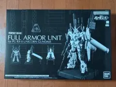 新品○1/100 MG ユニコーンガンダムパーフェクティビリティ○GB限定版
