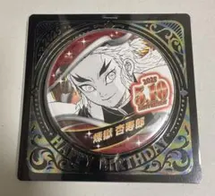 鬼滅の刃 バースデイ缶バッジ　煉獄杏寿郎　2025年