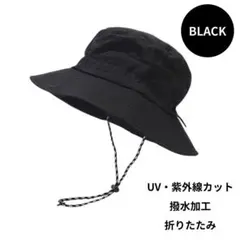 ブラック バケットハット UVカット 撥水加工