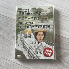 DVD 水曜どうでしょう　超メルカリ市限定お値下げ！最新作・準最新作２本セット 2026年最新】水曜どうでしょう DVDの人気アイテム - メルカリ