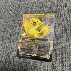 2026年最新】チョコボ mtg 桃源郷の探求者、チョコ の人気アイテム