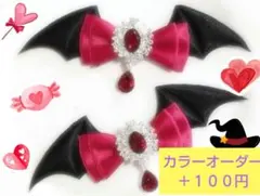 リボンヘアクリップレッドコウモリの羽根ハロウィン量産型ロリータ