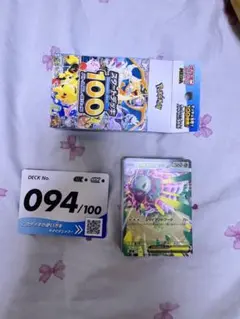 ポケモンカード スタートデッキ100 No.094のサムネイル