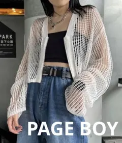 ★美品★PAGE BOY オフホワイト メッシュ編み ZIPカーディガン