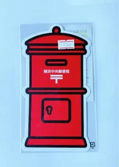 2025年最新】ポスト型はがきの人気アイテム - メルカリ