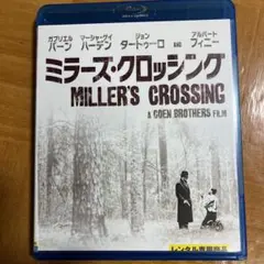 ミラーズ・クロッシング ('90米)Blu-rayレンタル落ち