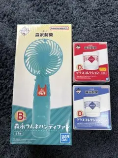 2026年最新】くじ 森永製菓の人気アイテム - メルカリ