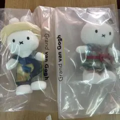 限定品　新品、未使用　大ゴッホ展　ミッフィーぬいぐるみ2体 おまけつきのサムネイル