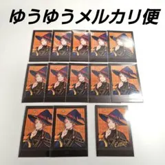 ツイステ ぱしゃこれ ブルームバースデーver. ケイト 13枚セット