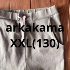 アルカカマ ボトムス