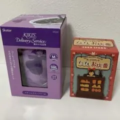 2025年最新】キキのお店番の人気アイテム - メルカリ