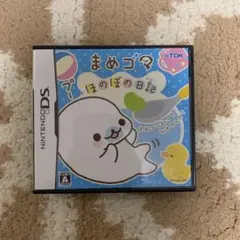 まめゴマ ほのぼの日記