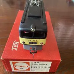 エンドウ　TER EB66 EBI1046 鉄道模型　HOゲージ　金属のサムネイル