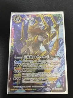 Item thumbnail for item 3d42e413-33c5-42ef-a5f4-608be237d27d