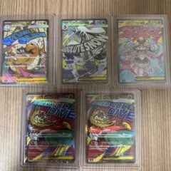 ポケモンカード　MA5枚