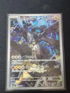 ポケモンカード メガドリームex Nのゼクロム ar
