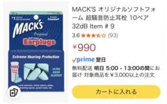 Item thumbnail for item e7c309b2-e2ff-4090-82eb-102941509f84