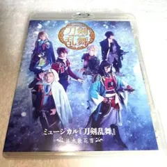 2026年最新】江水散花雪 blu-rayの人気アイテム - メルカリ