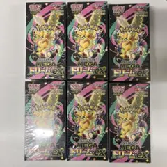 ポケモンカード megaドリーム シュリンク付き