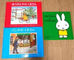 Item thumbnail for item 86087c09-4744-466e-92f8-31abfe1b20bf