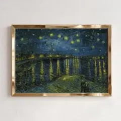 ゴッホ 「ローヌ川の星月夜」クロスステッチ図案 - メルカリ