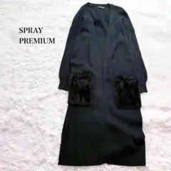 スプレイ ロングニットカーディガン 前開き ゆったり ボアポケット カジュアル