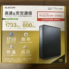 ELECOM 無線LANルーター WRC-2533GS2V-Bのサムネイル