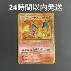 2026年最新】ポケモンカードゲーム Classicの人気アイテム - メルカリ