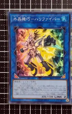 水晶機巧ハリファイバー 泰亜版 CR06 レリーフ 英語表記アジア AE