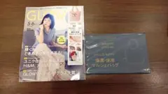 【新品未開封】GLOW　2026年5月・6月合併号増刊付録のサムネイル