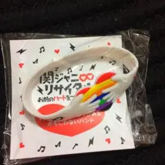 関ジャニ∞ マジバン リサイタル 未使用品♬