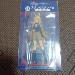 ウマ娘 シンデレラグレイ エンタメくじ アクリルスタンド賞 ゴールドシチー