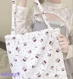 エブリン evelyn チェリー柄　トートバッグ　ノベルティ　さくらんぼ　黒