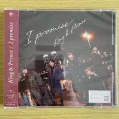 King & Prince I promise【初回限定盤B】