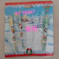 Item thumbnail for item 24f6fe9b-34a8-4d64-974c-a6d381bc07da