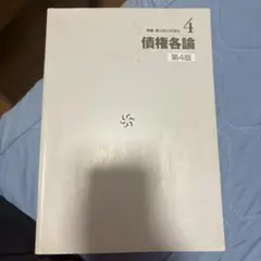 2026年最新】伊藤塾 シケタイの人気アイテム - メルカリ