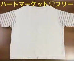 ハートマーケット　スリット入り肩落ち半袖　BigTee 袖ボーダー　白　ベージュのサムネイル