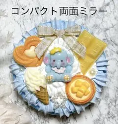 2026年最新】ホイップデコ鏡の人気アイテム - メルカリ