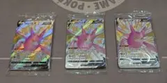 クロバットV（プロモ）未開封3セット　SHINY BOXクロバットV封入品ポケカ