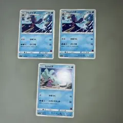 ポケカ ヤドン C SM8 超爆インパクト 024/095 こみやトモカズ - メルカリ