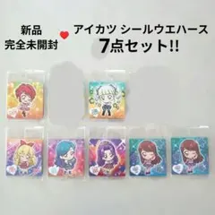 【新品】アイカツ シールウエハース キャラクターシール 7点セット バラ売り可能のサムネイル