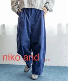 ストレート ワイドパンツ