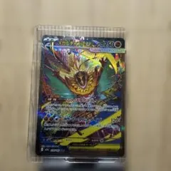 2026年最新】メガルチャブルex sarの人気アイテム - メルカリ