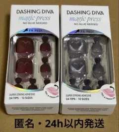 ダッシングディバ　マジックプレス　ネイルチップ　マグネット風　ハート　2種セットのサムネイル
